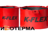 фото ленты K-FLEX WHITE CLAD